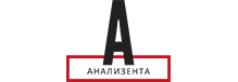 Анализента