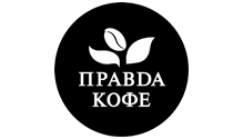 Правда кофе